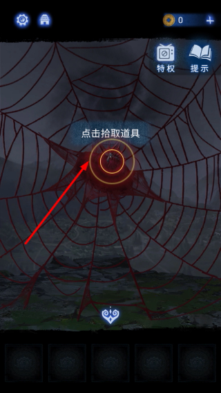 无间梦境千秋魇篇