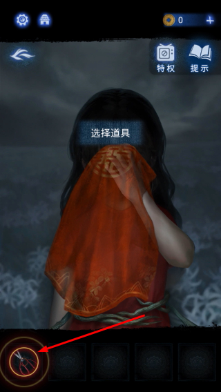 无间梦境千秋魇篇