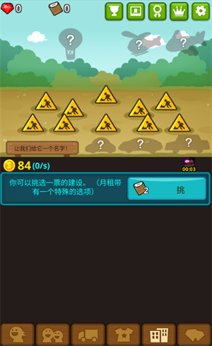 乞丐王