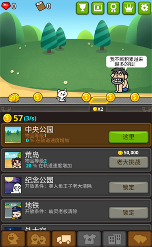 乞丐王