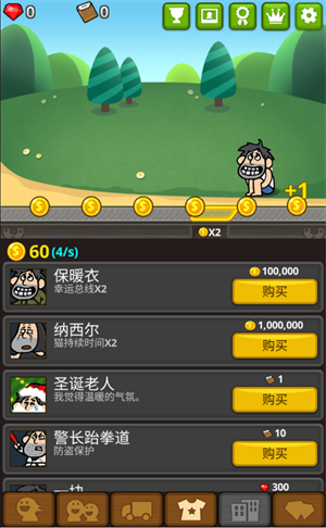 乞丐王