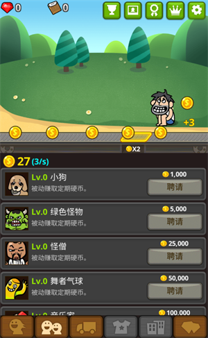 乞丐王