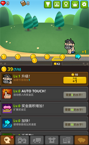 乞丐王