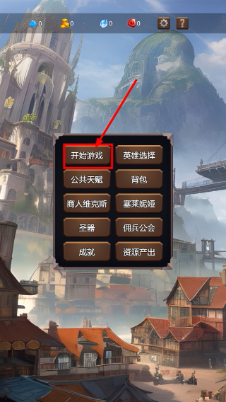 永寂之门