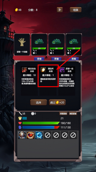 永寂之门