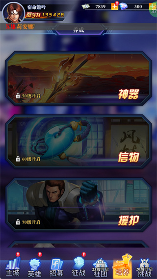 合金风暴
