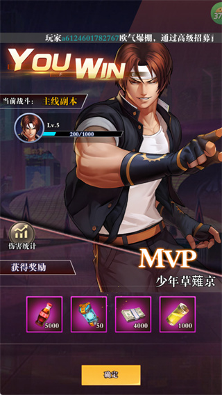 合金风暴