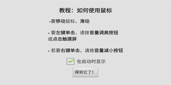 win98模拟器中文版最新版