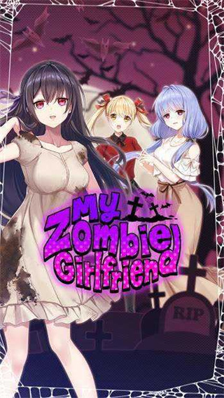 My Zombie Girlfriend(我的僵尸女友)