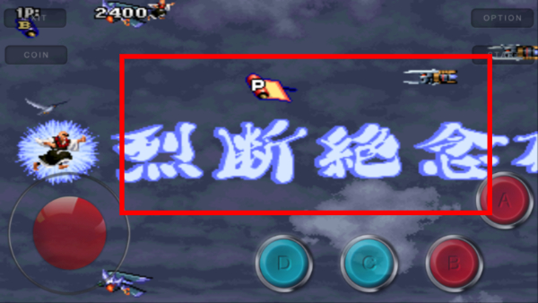 战国之刃2
