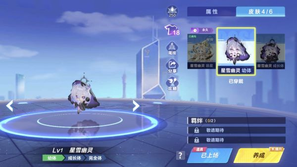 qq飞车手游版