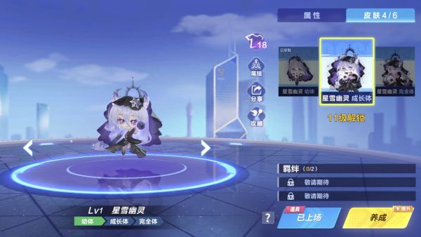 qq飞车手游版