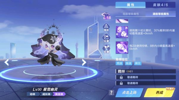 qq飞车手游版