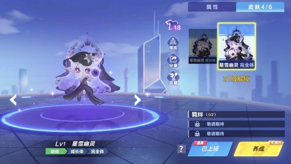 qq飞车手游版