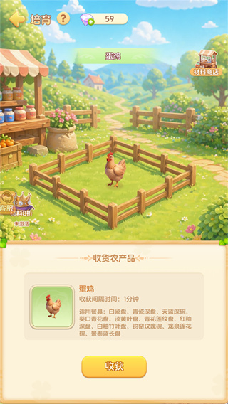 解忧梦幻岛