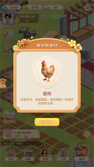 解忧梦幻岛