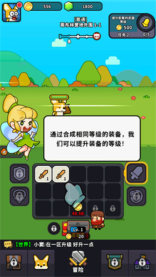 魔法森林大作战免广告版