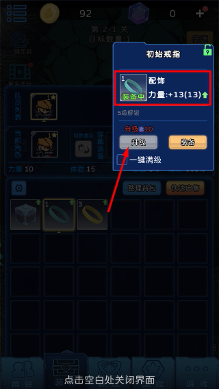 星际探险队