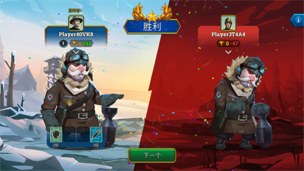 地堡战争一战最新版