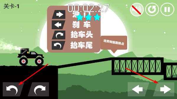 荒野速递