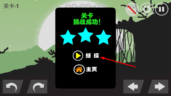 荒野速递