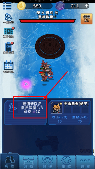 星际探险队折相思