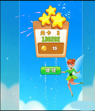 泡泡精灵传奇