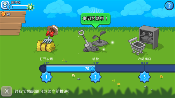 闲置农业帝国