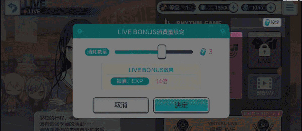 pjsk音游