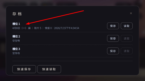 明日试映会