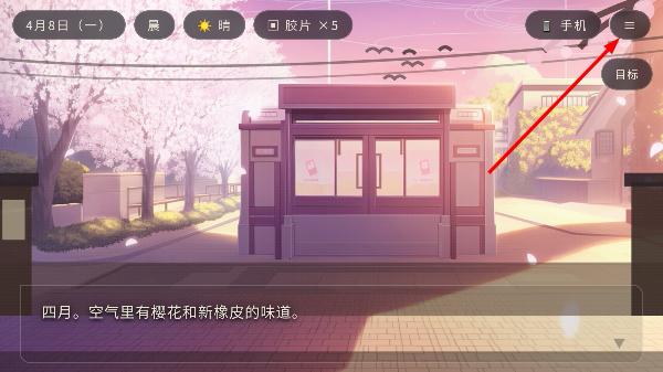 明日试映会