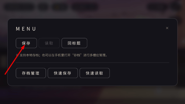 明日试映会