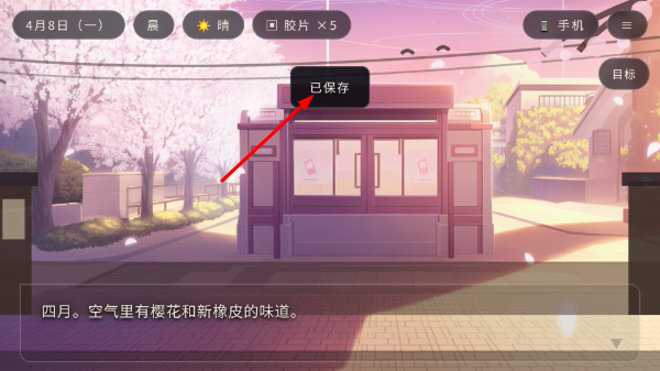 明日试映会