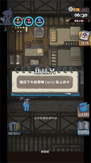 抽卡监狱2