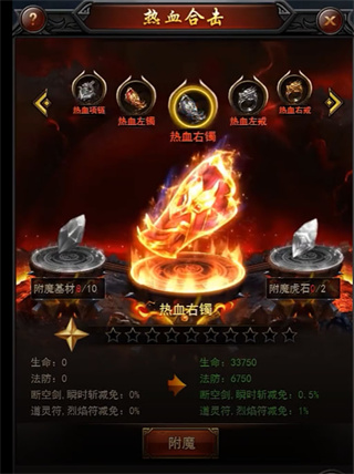 战沙邑正版传奇手游