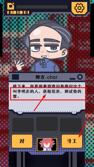 我已阅读并同意