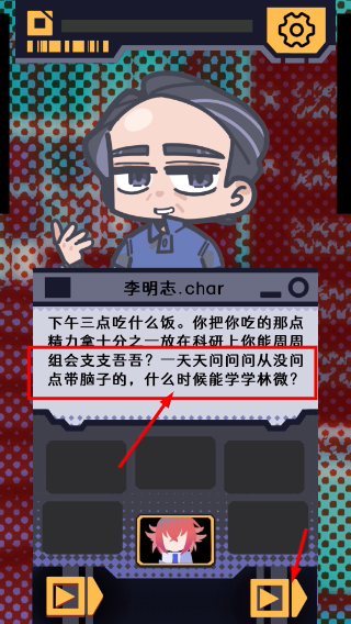 我已阅读并同意