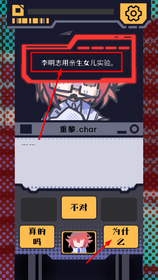 我已阅读并同意
