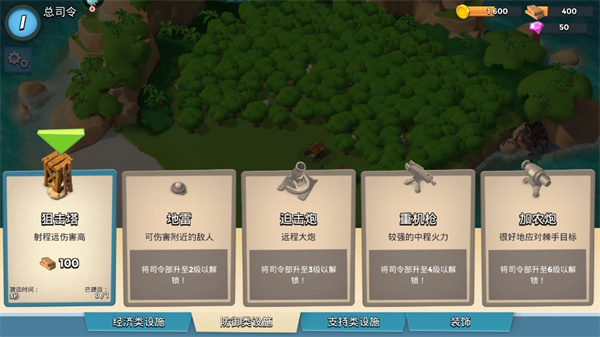 Boom Beach海岛奇兵国际服下载