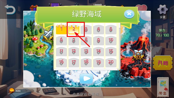 喵运工物语
