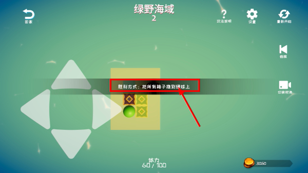 喵运工物语