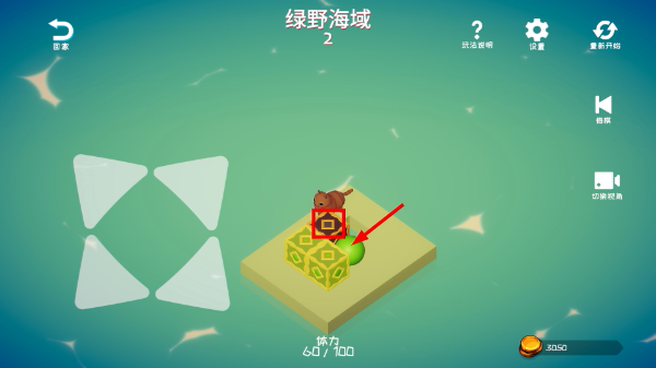 喵运工物语