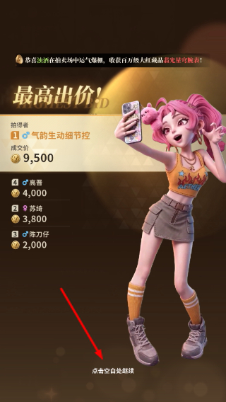 俱乐大玩家