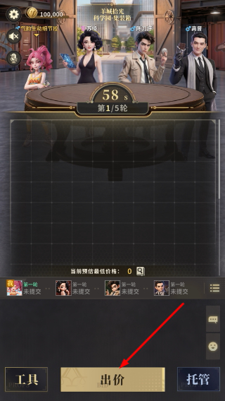 俱乐大玩家