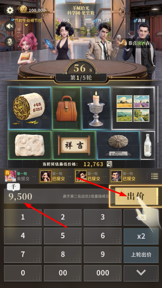 俱乐大玩家
