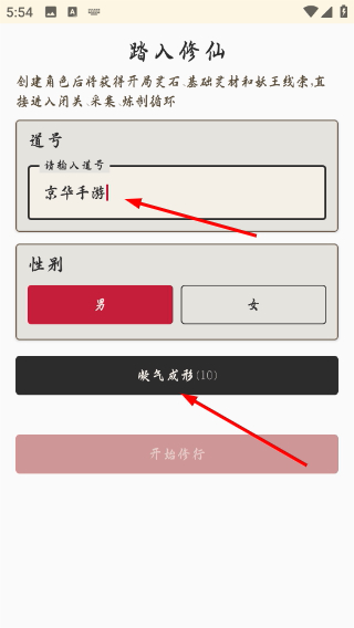 诸天万界