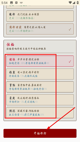 诸天万界