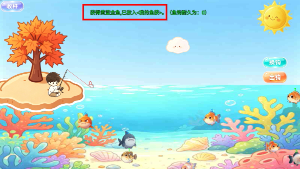 小儿垂钓