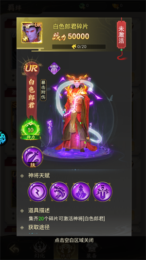 除妖大冒险