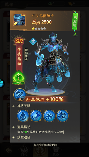 除妖大冒险